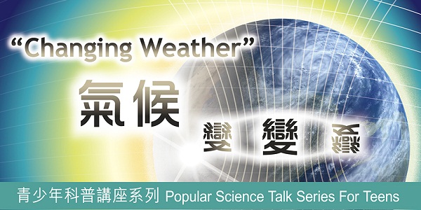 Extreme Weather Brought by Climate Change